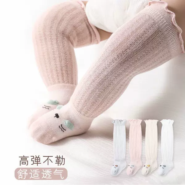 Baby anti-mosquito socks shoes spring and summer thin baby Breathable High-top over-the-knee newborn children mesh indoor socks shoes