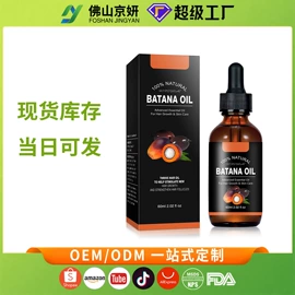 贴片面膜;面霜;眼霜