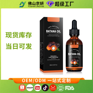 �羳��������{�� Batana Oil�o�l��������^�l�o��������