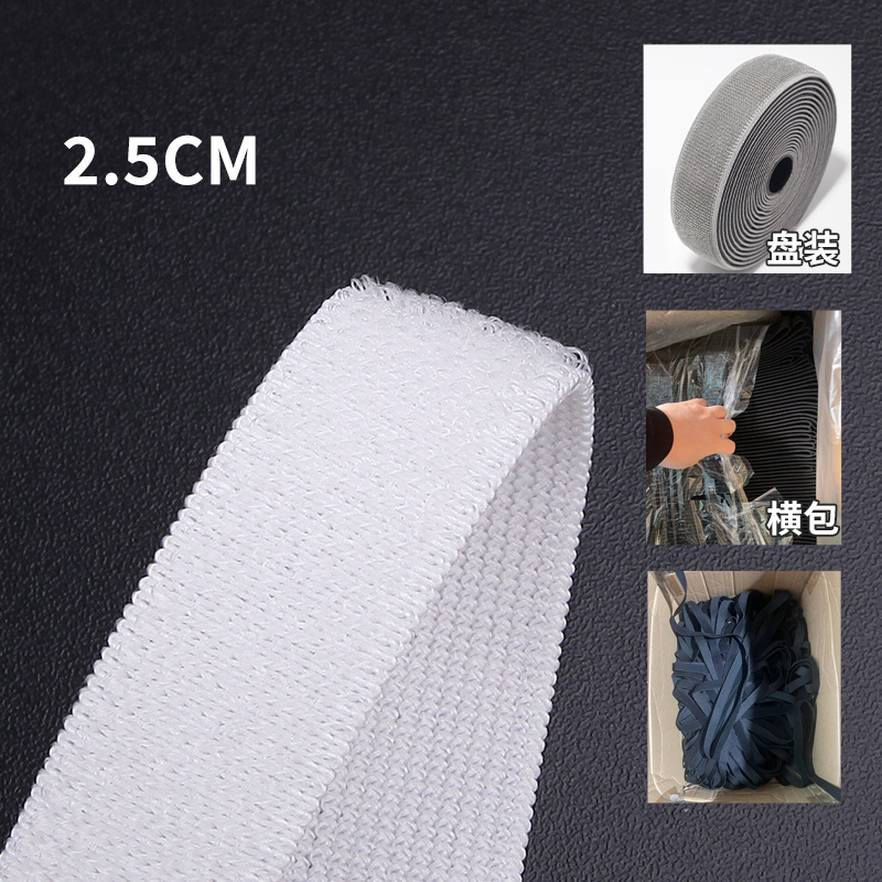 Elastic hook and loop white *2.5cm, shot at 20 times