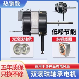 家电用电动机;电风扇;电动机配件