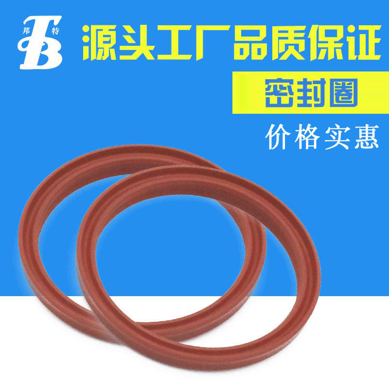 加工定制耐磨防滑耐油耐腐蚀硅胶圈 防尘套防尘罩防尘组合密封圈