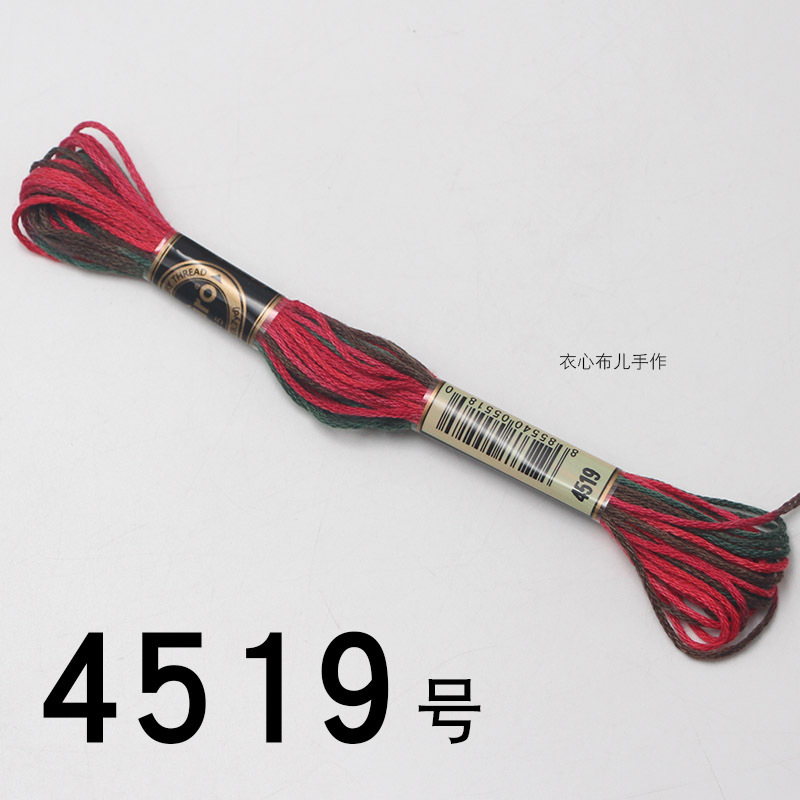 【4519번】, 단면 염색