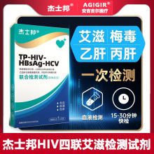 ��ʿ��HIV���z�yԇ��HIVԇ��hiv�z�y������÷�������Ҹ��ĺ�һ