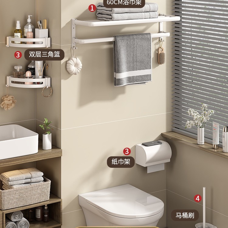 Estante de toallas blancas estantes de toallas sin perforación para el hogar espacio de aluminio para el baño plegable doble barra de toallas