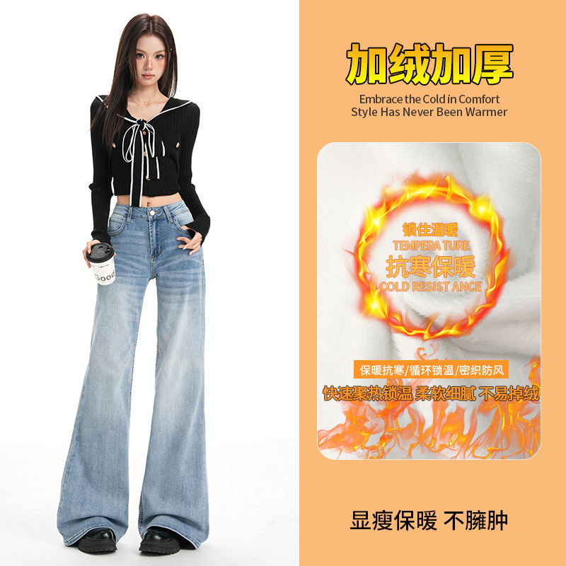 Hot Girl Low-Waist Fleece-Lined Flared Pants 2025 Autumn and Winter New Style Non-Tight Versatile Slimming Stretch Denim Pants with Slight Flare