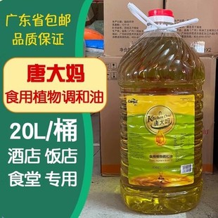 �μ� ��ը���ƴ�ʳ���{����20L�����䷽���ؙ��͵ؕ͜���