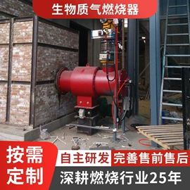 燃烧器;废气处理设备;热风炉