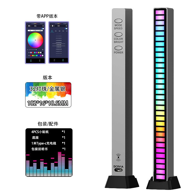 Fábrica al por mayor RGB pickup luz de control de voz música ritmo luz LED ordenador Coche APP Bluetooth faro