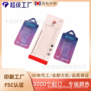 ���ܿ�С��Ʒ���b�ʿ����Ƶ����ϸ��C�忨ӡˢ�S����ӡˢ�׿���