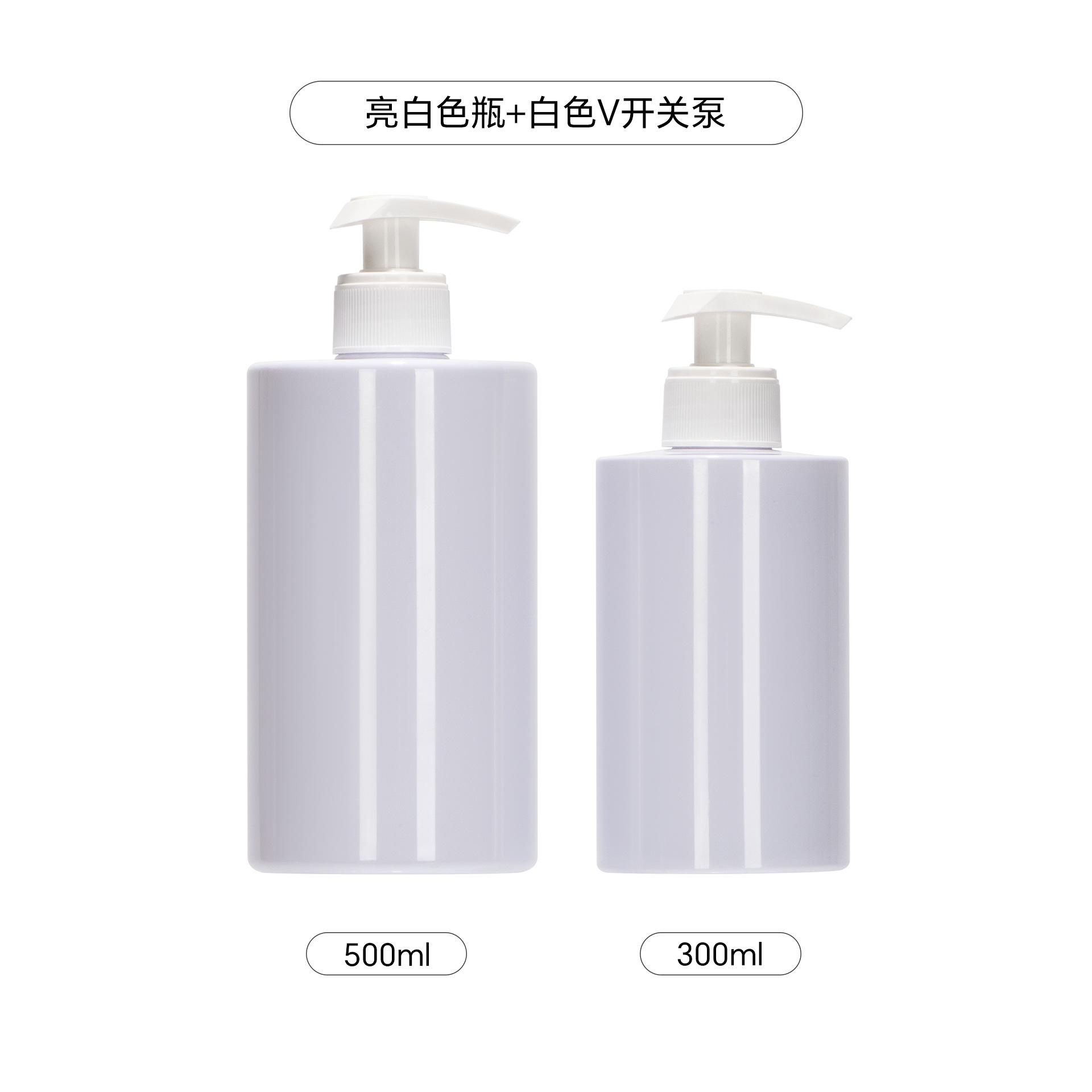 Spot botella de plástico exfoliante blanco PET de 500ml botella de champú de alto valor con loción de 300ml