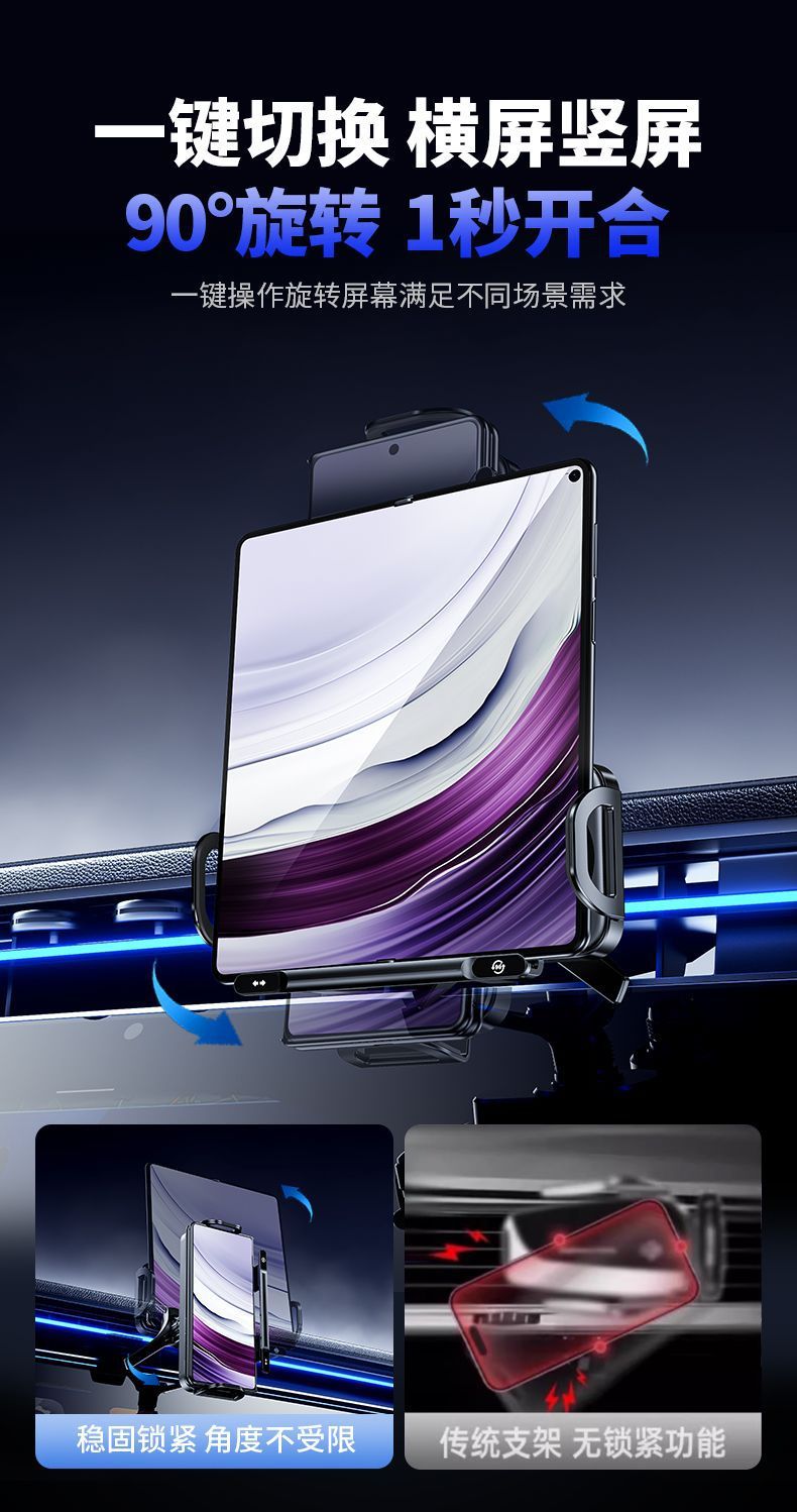 -1925.999999999% off Foldable Car Phone Holder for Air Vent Navigation Support Stand with Large Screen and Wireless Charging Phone Mount