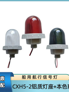 ���ú�����̖��CXH5-2 �X�|������ɫ���� �t�G����ɫ ���]