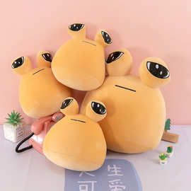 跨境热销新款POU PLUSH 我的宠物外星人公仔游戏周边外星人玩偶