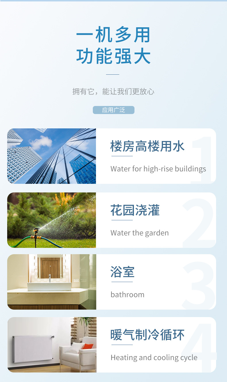 详情页水泵_05.jpg
