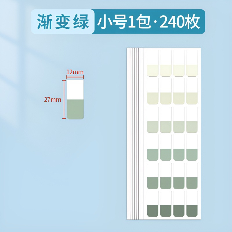 Pequeña verde degradada (hoja grande)