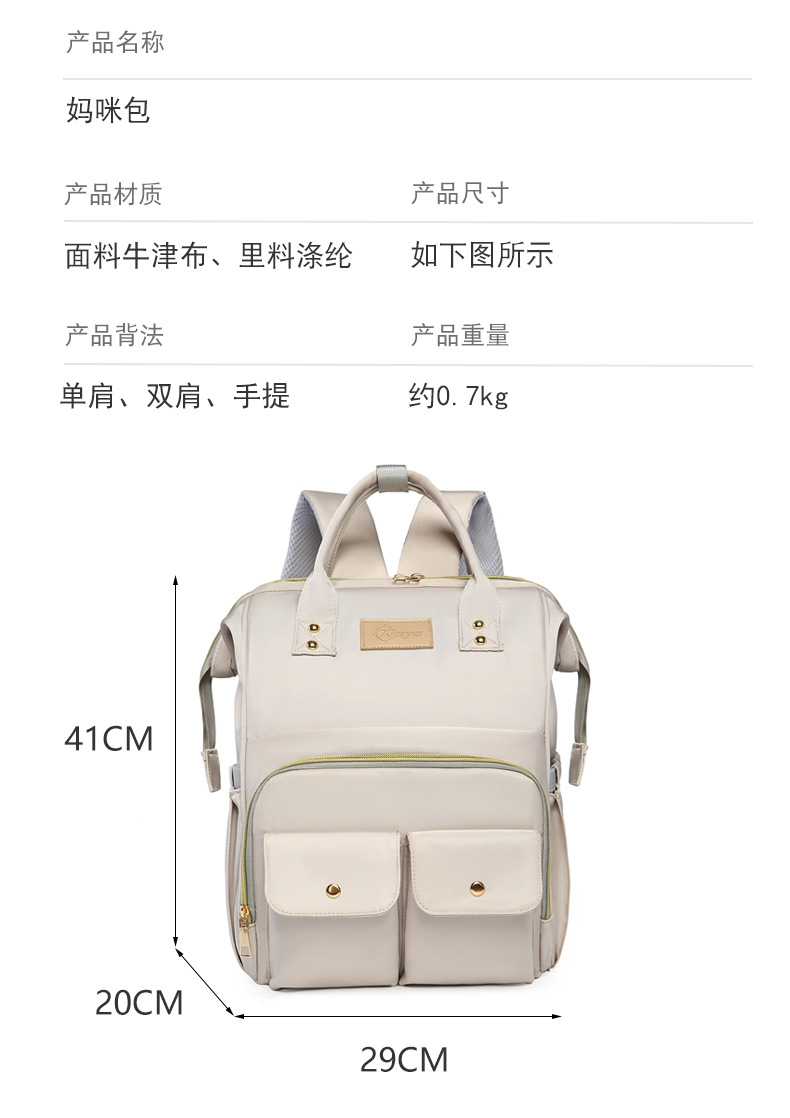 The 2025 new product is a high-end outdoor milk storage, heat preservation, large-capacity baby bag, multi-functional storage, and cross-border mommy bag details Picture