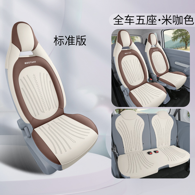 Bēnténg 2025 Bestune Pony Suede Saddle Cushion Four Seasons Car Seat Cover (Modelə uyğun (Original) oturacaq örtükləri) - beige-brown-standard-half-cover-saddle-cushion-bestune-pony