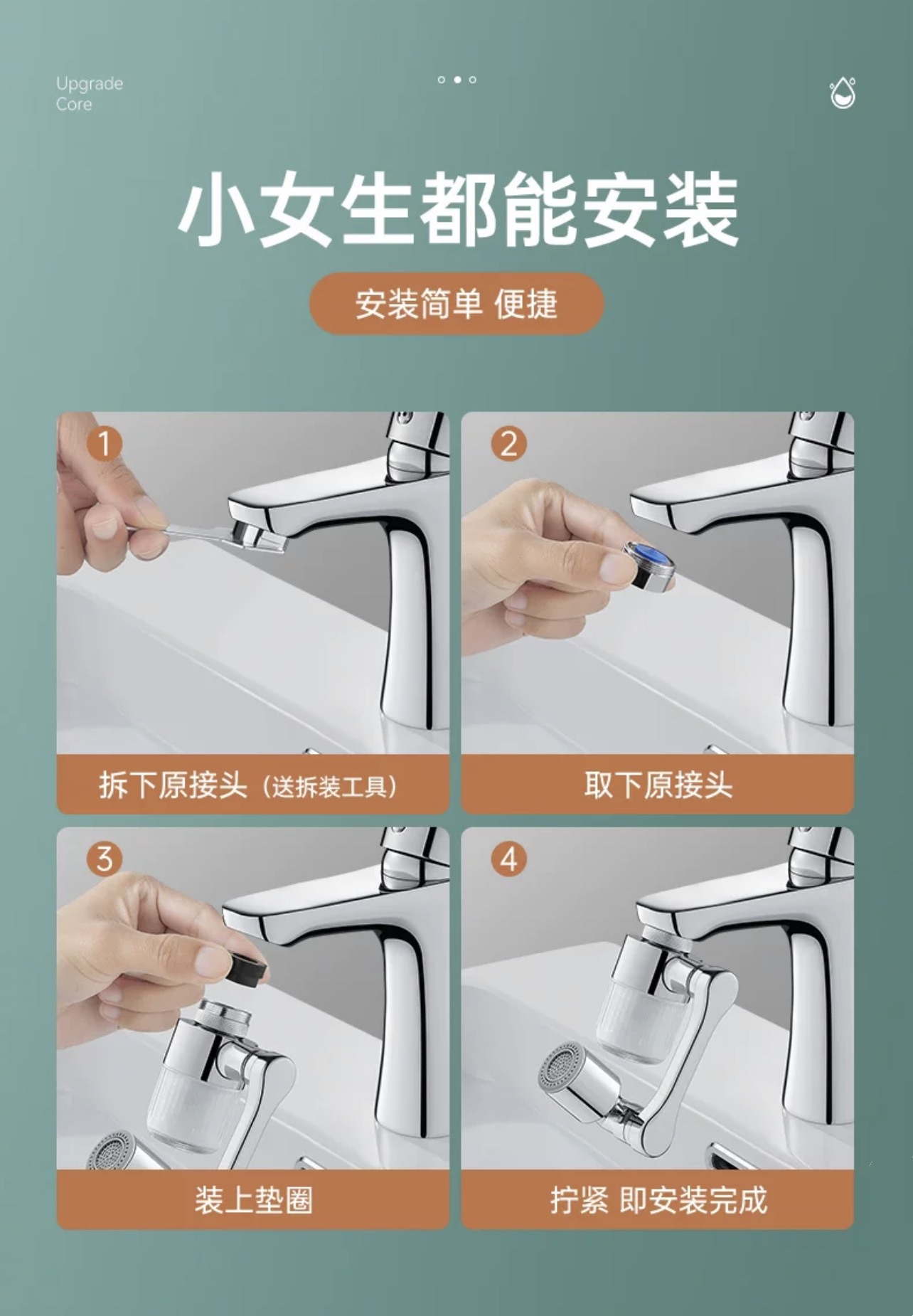Electroplated rotating universal mechanical arm faucet, bathroom anti-splash faucet, toiletry wonder, rotating filter faucet undefined