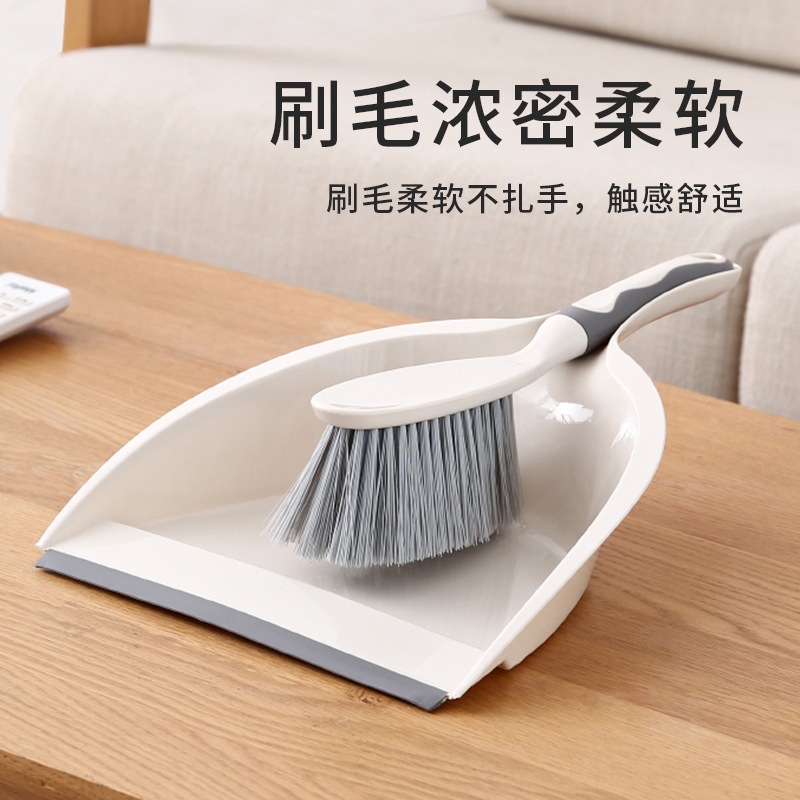 Small Broom suit Household Handheld Small Book Desktop Cleaning Plastic Garbage Shovel Small Dustpan Lazy Small Broom