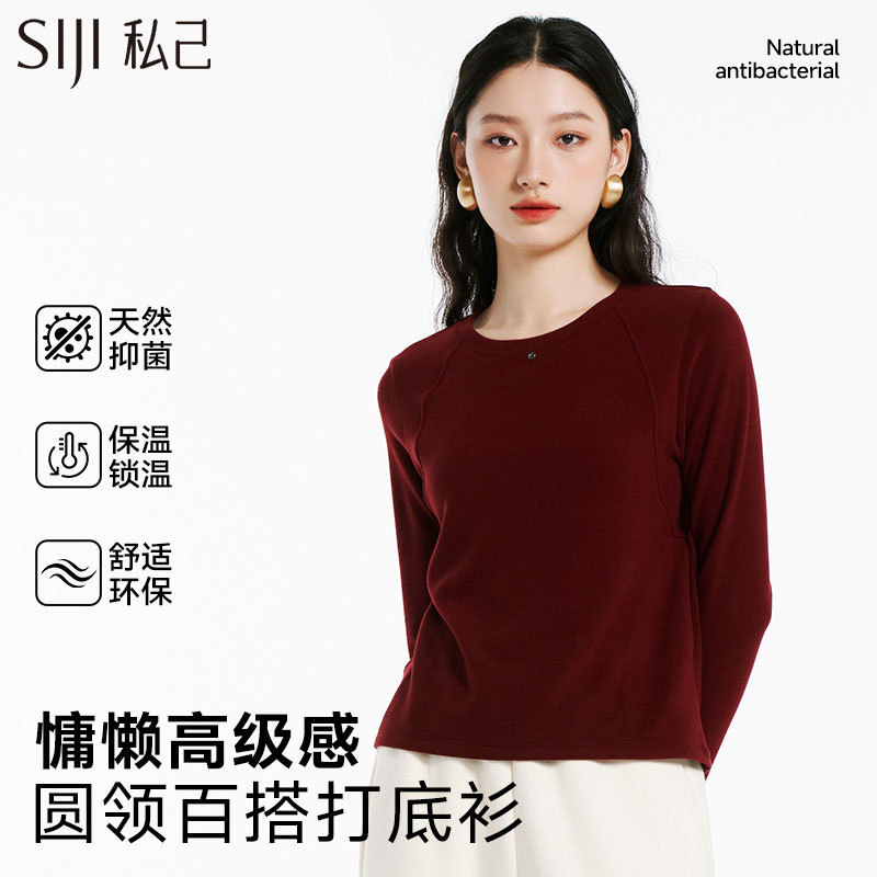Women's Base Layer Autumn and Winter Bamboo Fiber Warm Velvet Round Neck Beauty Shoulder T-Shirt Women's Slim Inner Warm Top Can Be Worn Outside