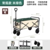 [No brake/Mi Green] Non-rear opening-8-inch wide wheels-new upgrade [imported steel frame I export fabric]