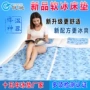 优驰家居宿舍学生冰垫