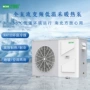 学校采暖联供直流热泵