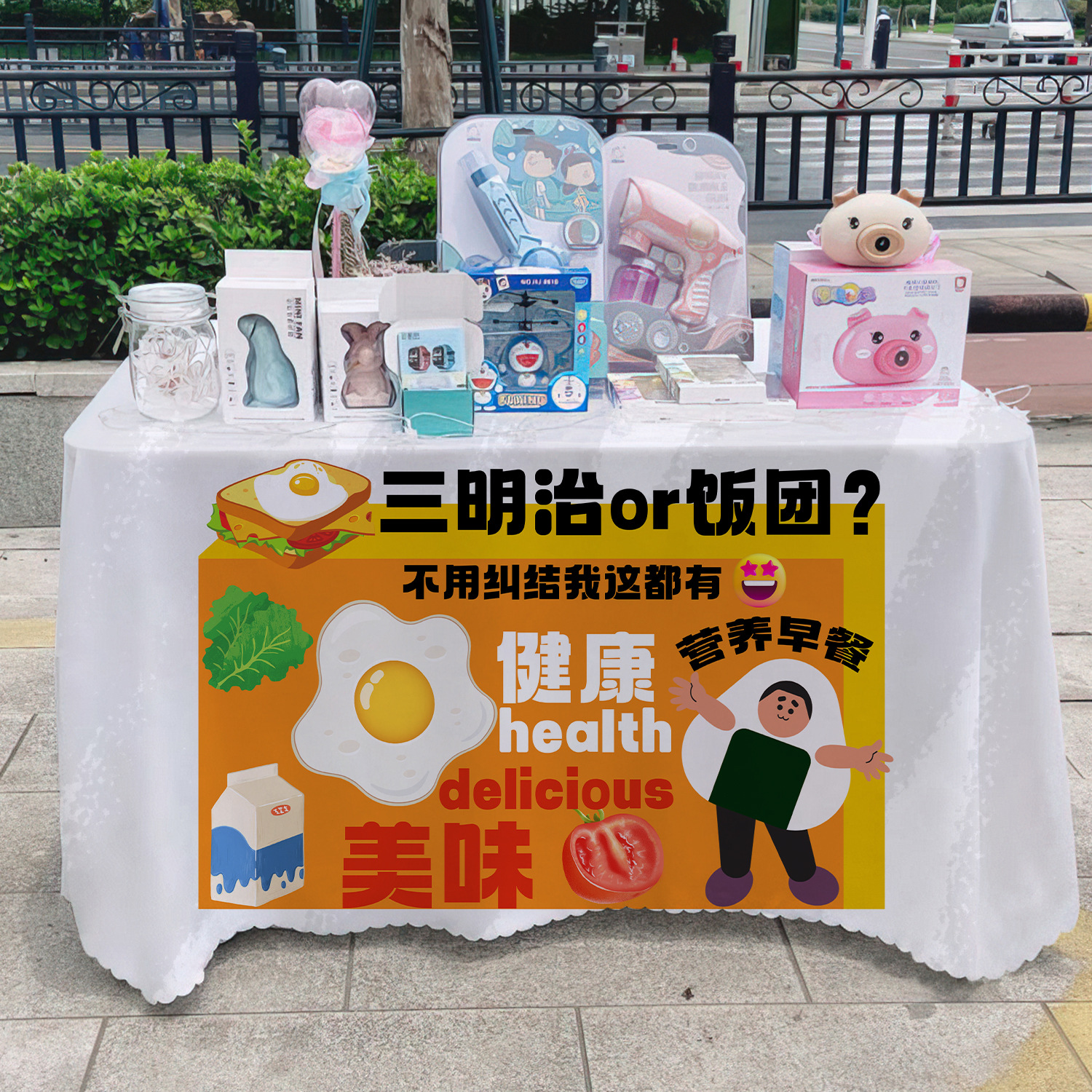 Sándwich de arroz toal de mesa publicitaria toal de mesa publicitaria de mercado nocturno toal de mesa de carro toal de mesa de carretera