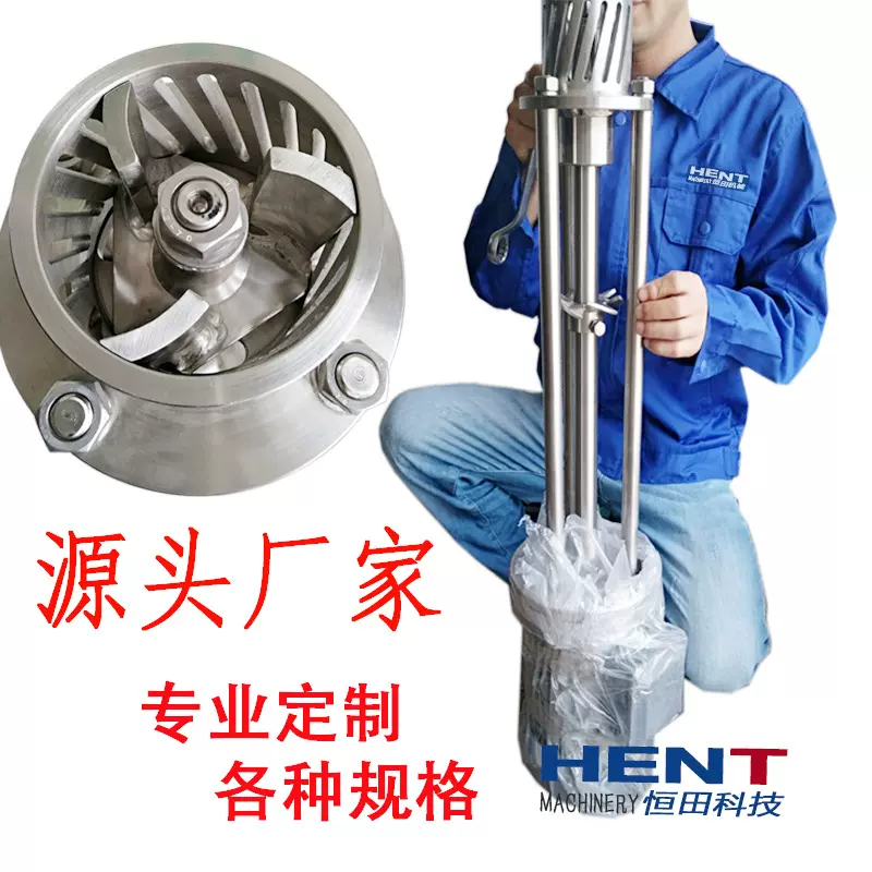 厂家供应实验高速剪切乳化机洗衣液化妆品化糖油漆粉料均质乳化机