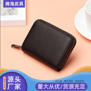 Cross-border Explosions Solid Color High-value Organ Card Bag Small Men's Card Bag Coin Purse Integrated Certificate Storage