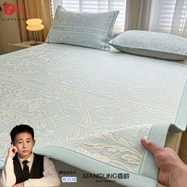 四件套;夏凉被;冰丝席