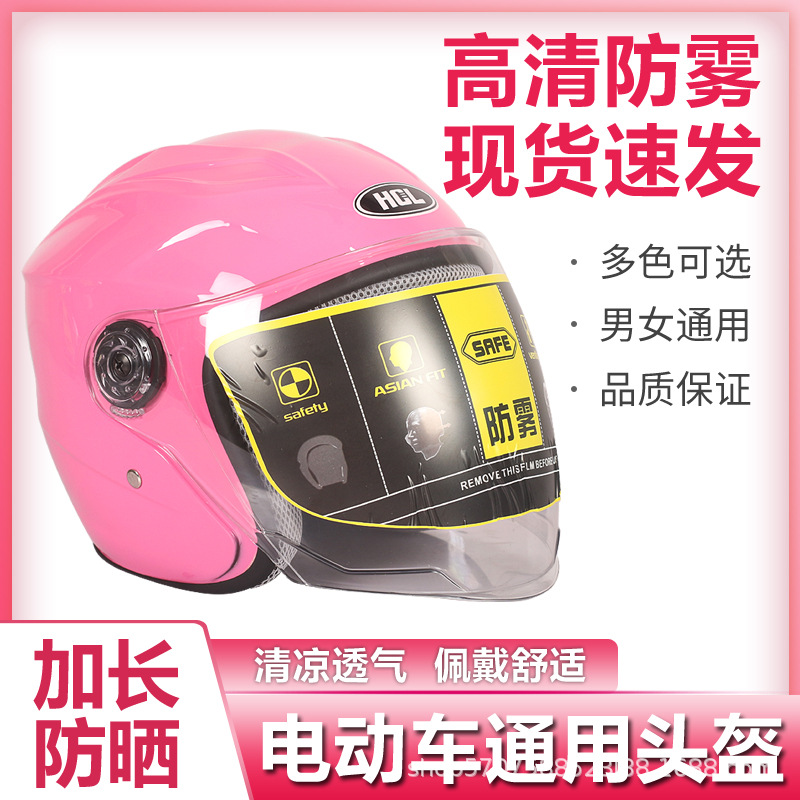 头盔主图4 拷贝.jpg