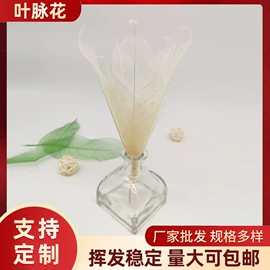 香薰;植物工艺品;渔业用具
