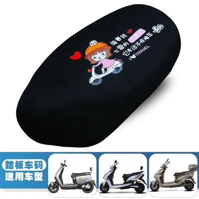 Motorcycle cushion – Electric Car Cushion Cover Heat Insulation - mesh-biking-girl-large-waterproof-mat-black