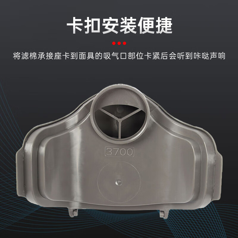 3m3700 Química Industrial fábrica polvo máscara filtro algodón asiento con máscara al por mayor superficie protectora