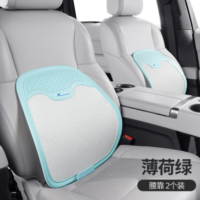 waist support waist support cushion: Waist support - mint-green-two-seats-ice-silk-breathablecomfortable-waist-support