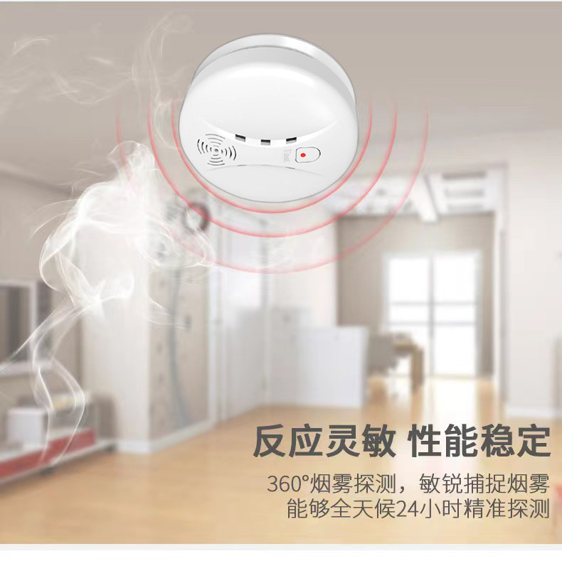 家庭用消防知能無線煙検出器433無線煙感知音光警報器火災検出器|undefined