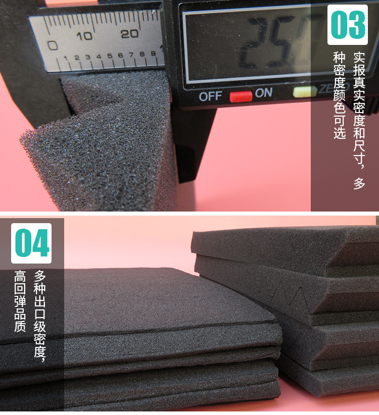 隔音棉详情改1_05