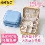 方形定制定做翻盖式珠宝盒