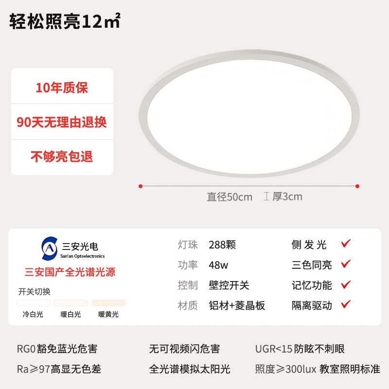 Zhongshan lámparas de sala de estar de gran tamaño lámpara principal aislamiento conductor de lámpara Puri perlas de espectro completo lámpara de dormitorio iluminación de decoración doméstica