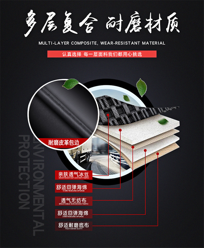 Truck Leather Seat Cushion, Ice Silk Full-Cover Universal Seat Cover for All Seasons, Single Seat Cushion for Summer Truck Use