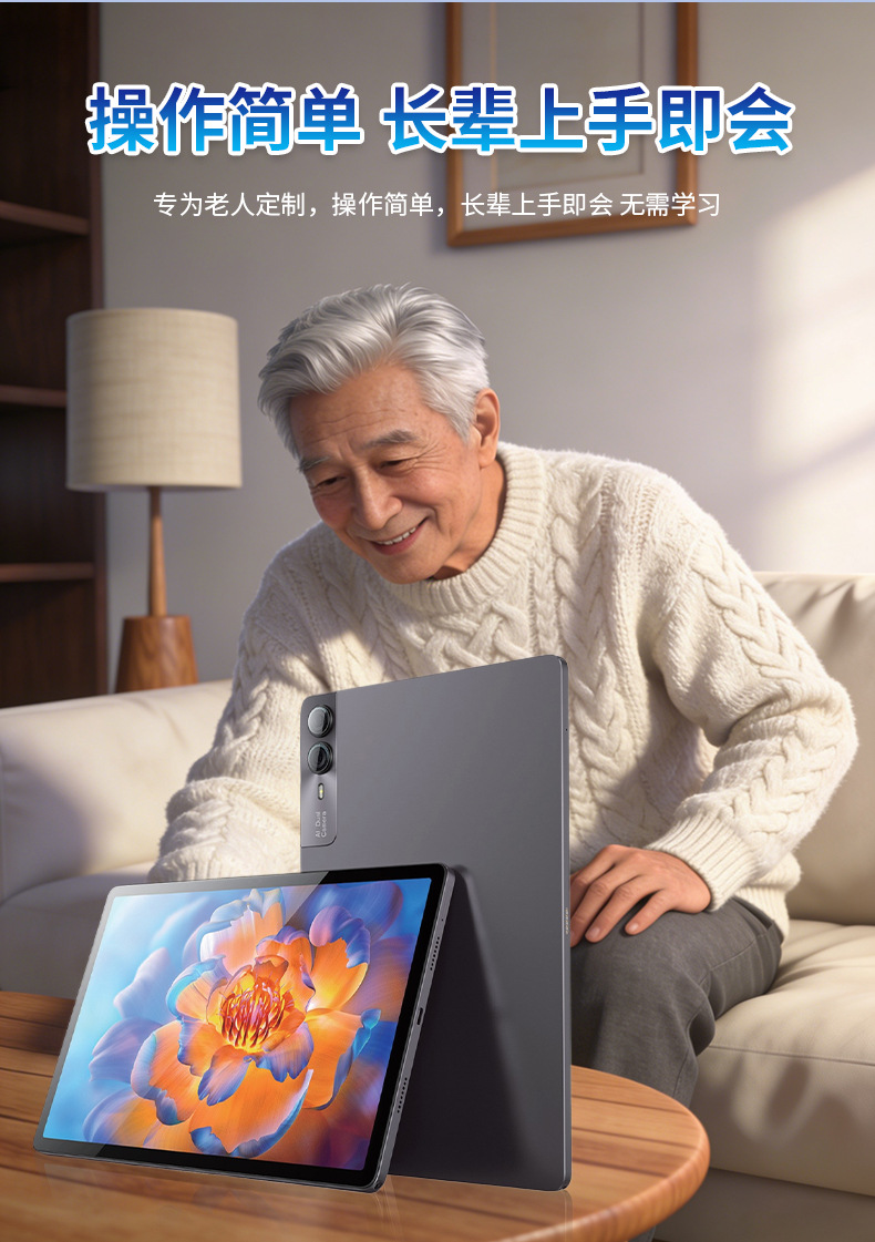 详情图