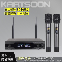 品牌恩平厂家跨境供货手持咪话筒 ktv直播娱乐一拖二无线麦克风