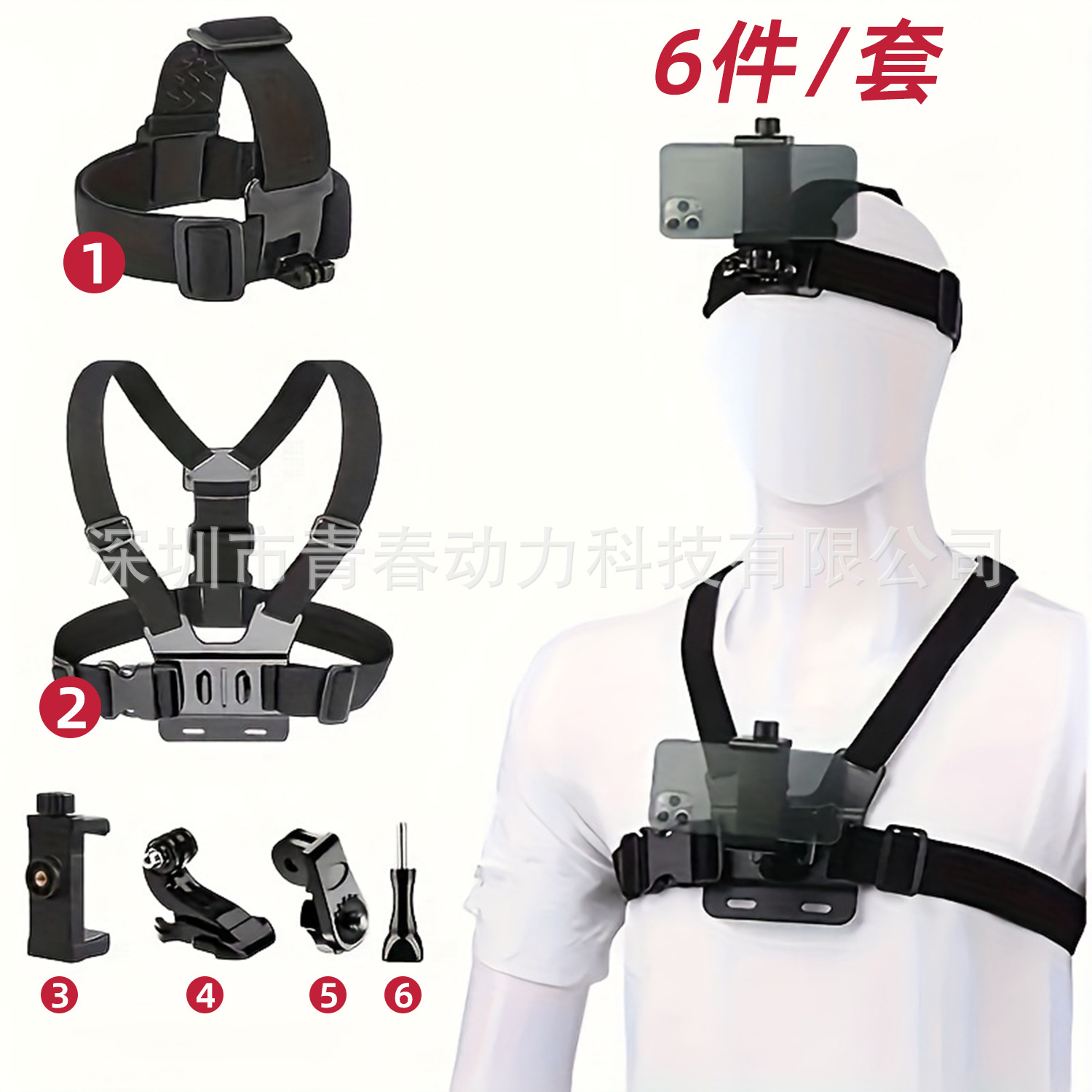 Chest-Mounted Headband Outdoor Cycling Off-Road First-Person Perspective Balance Stabilizer Small Set Video Shooting Accessories