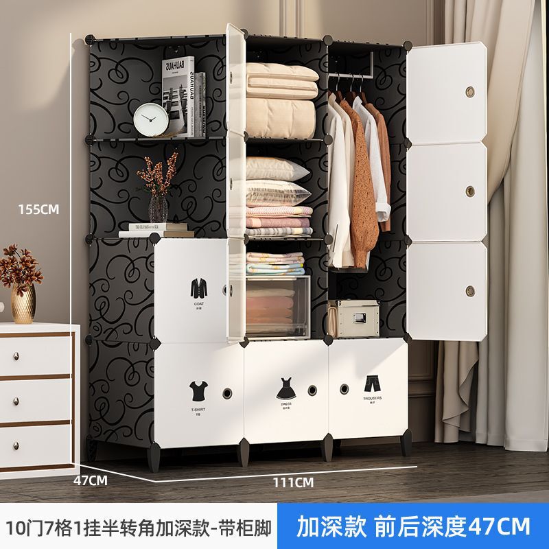 简易衣柜家用卧室出租房塑料衣柜收纳柜钢管加粗加厚寝室衣柜梦域|undefined