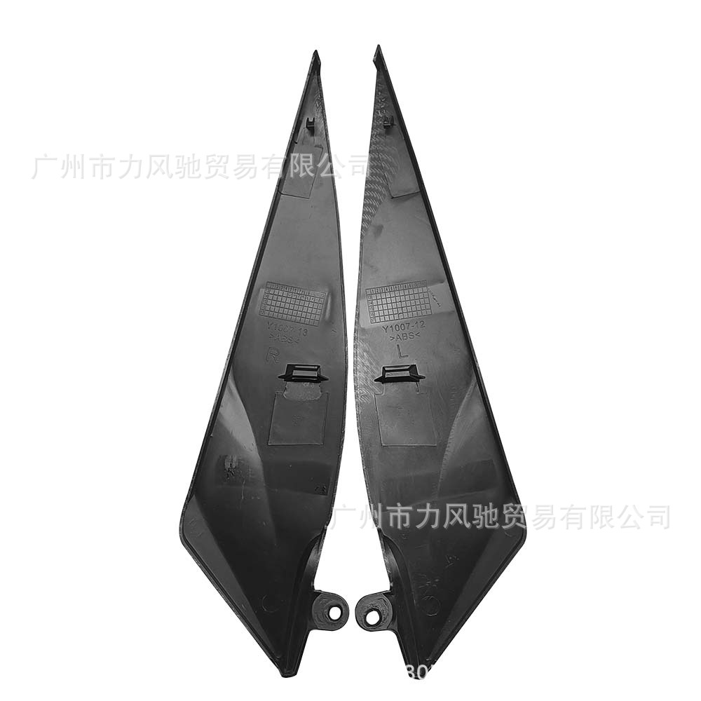 undefined