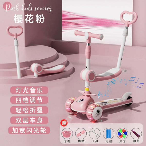 Upgraded Pink [Push Handle Model] 55cm Hummer Flash Wheel + Pedal + Light and Sound Warranty, buy the product and get your money back