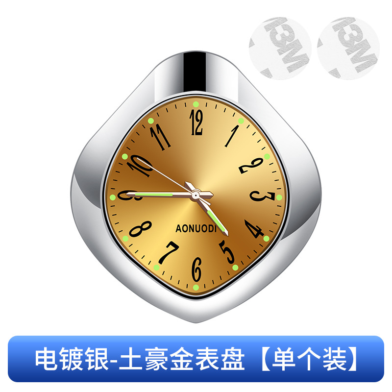 물방울 실버 프레임 시계 골드 단일 다이얼 임의 스티커