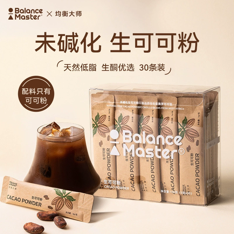 BM Balanced Master Какао-порошок Незашелестный натуральный без добавления сахара Нежирный горячий шоколад Независимая маленькая упаковка